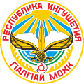 Coat of arms of Ingushetia.svg