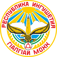 Coat of arms of Ingushetia.svg