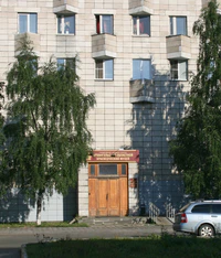 Entrance of Arkhangelsk regional museum of local lore.jpg
