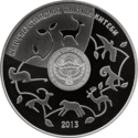 KG Ag Dzheiran b.png