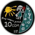 KG Ag Mir a.png