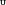 Latin small Upsilon in ARA.svg