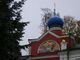 Pskovo-Pechersky Blagoveschenskaja.jpg