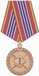 RUS FSIN Medal For Distinction in Service 3rd class obverse 2005.png