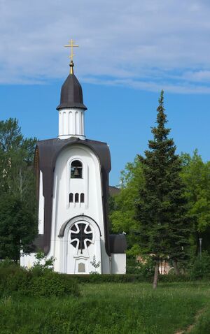Saint Alexander Nevsky Chapel (Korolyov June 2015).jpg