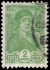 Stamp Soviet Union 1929 315.jpg