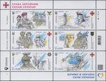 Stamp of Ukraine s2005 — 2010.jpg