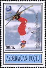Stamps of Azerbaijan, 1995-300.jpg
