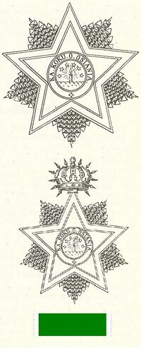 Изображение награды