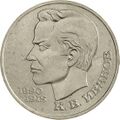 Реверс 3009-0047