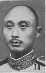 Wang Zuanxu.jpg