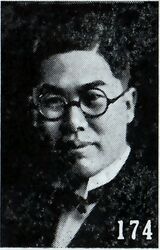 Zeng Yangfu.jpg