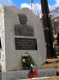 Паметник Черевин Смолян1.jpg