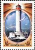 Почтовая марка СССР № 5360. 1982. Маяки Чёрного и Азовского морей.jpg