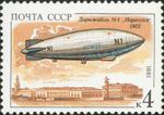 1991 CPA 6341.jpg