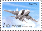 2005. Марка России stamp hi12740092734befd6b9d566c.jpg