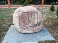 Bogdana Hmelnitskogo Ave., Melitopol, Zaporizhia Oblast, 11.JPG