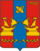 Coat of Arms of Yakhroma (Moscow oblast) (1988).png