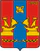 Coat of Arms of Yakhroma (Moscow oblast) (1988).png