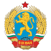 Coat of arms of Bulgaria (1948–1968).svg