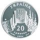 Coin of Ukraine Soul A.jpg