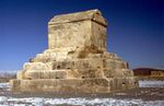 Cyrus tomb.jpg