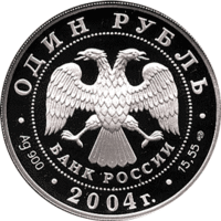 Felis euptilura coin avers.gif