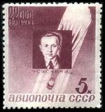 Ilia Usyskin.jpg