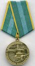 Medal For Development of the Non-Black Earth Regions of the RSFSR.jpg