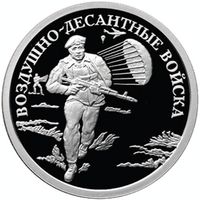 RR5109-0077R.png