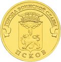Реверс 5714-0027