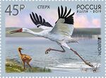 Russia stamp 2019 № 2436.jpg