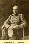 Sannikov AS.jpg