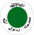 Somaliland identification aéronefs.svg