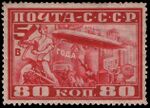 Stamp Soviet Union 1930 361a.jpg