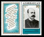 Stamp of Azerbaijan 222.jpg