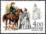 Stamp of Russia 2004 No 957 Riding habit.jpg