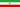 State flag of Iran (1933–1964).svg