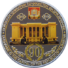 TJ-2014-500Somoni-Opera-b.png