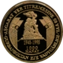 TM-1998-1000manat-Earthquake-b.png