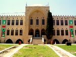 The National Museum of Science, Technology and Space (Haifa, Israel) - Facade.jpg