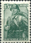 The Soviet Union 1939 CPA 694 stamp (Soldier).jpg