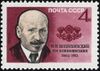 The Soviet Union 1964 CPA 3037 stamp (Writers and poets of our Motherland. Mykhailo Kotsiubynsky (1864-1913), a Ukrainian writer).jpg