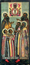 Yaroslavl princes (17-18 c., Yaroslavl museum).jpg
