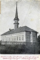 Вторая мечеть Пороховой слободы (фото начала XX века).jpg