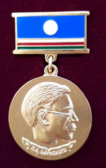 Изображение награды