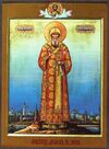 Петр митрополит Московский 1901.jpg