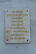 Салавата Юлаева 28 2.jpg
