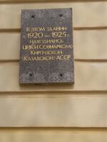 Советская 2 4.jpg