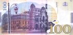 100 lari. Georgia, 2016 b.jpg